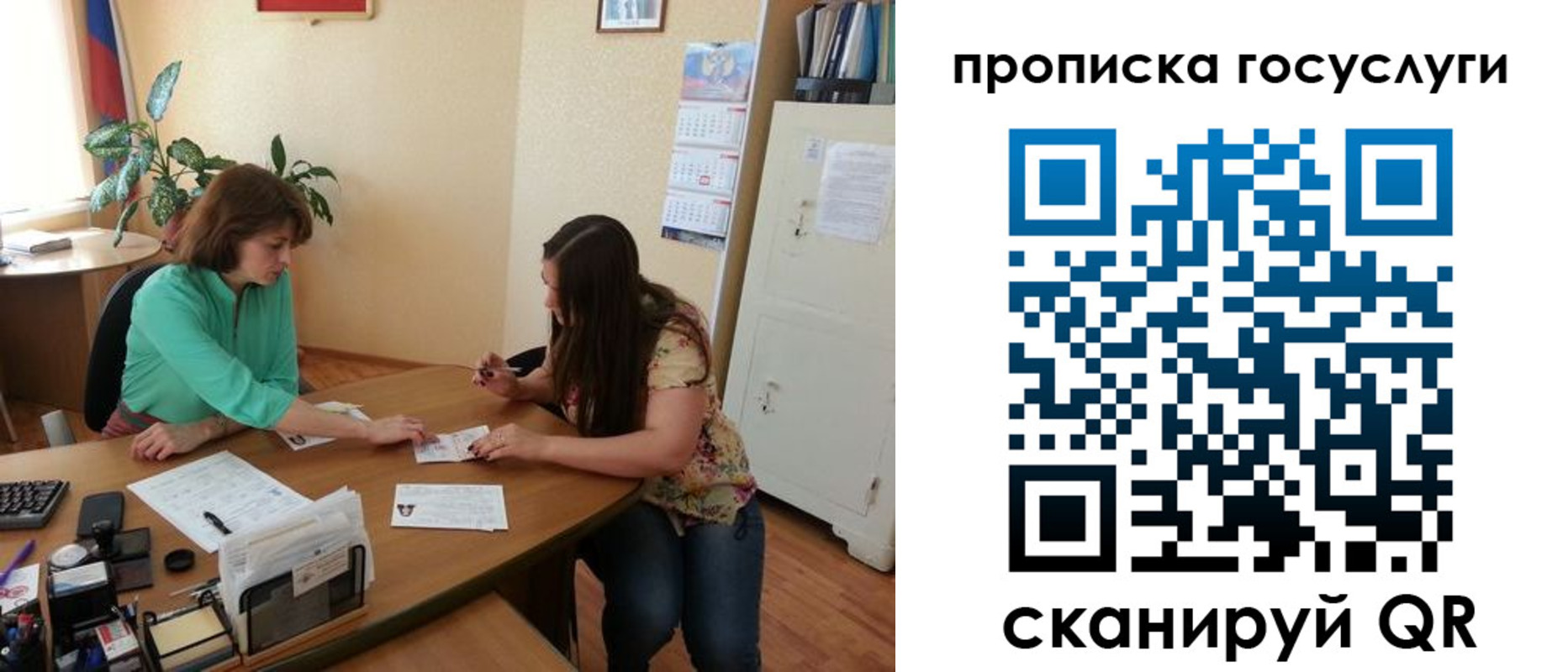 найти адрес прописки в Ивантеевке